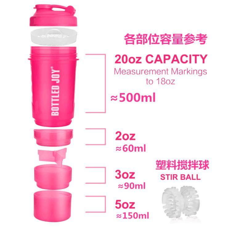 2017 dual shaker bottle Wholesale drink plastic water sport bottle drinking bottle with custom logo