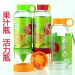 Vitality Juice Source Bottle Lemon Cup