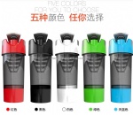 wholesale 600ML Cyclone Cup